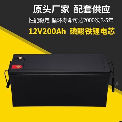 12V 24V 100ah 200AH 300AH Lifepo4 Batería de litio Estacionamiento de emergencia