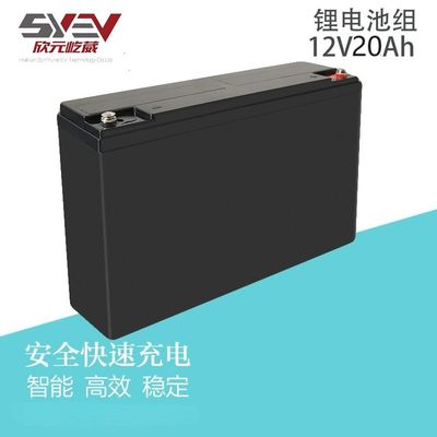 Batería de litio Lifepo4 de 12V 20Ah para almacenamiento de energía con excelente rendimiento